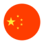 چین