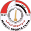 الموصل